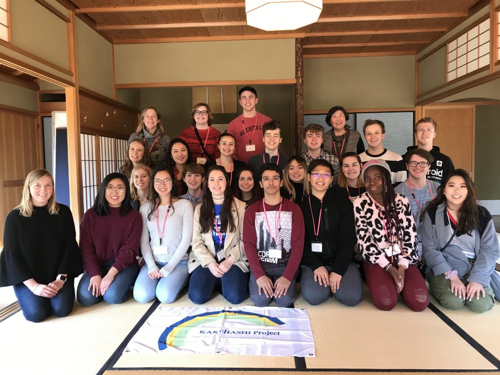 2019 KAKEHASHI Inouye Scholars Program in collaboration with TOMODACHI Initiative