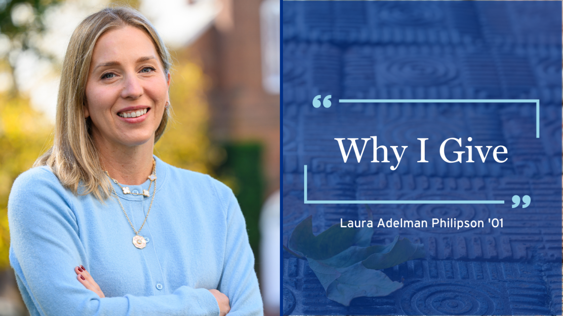 Why I Give | Laura Adelman Philipson ’01